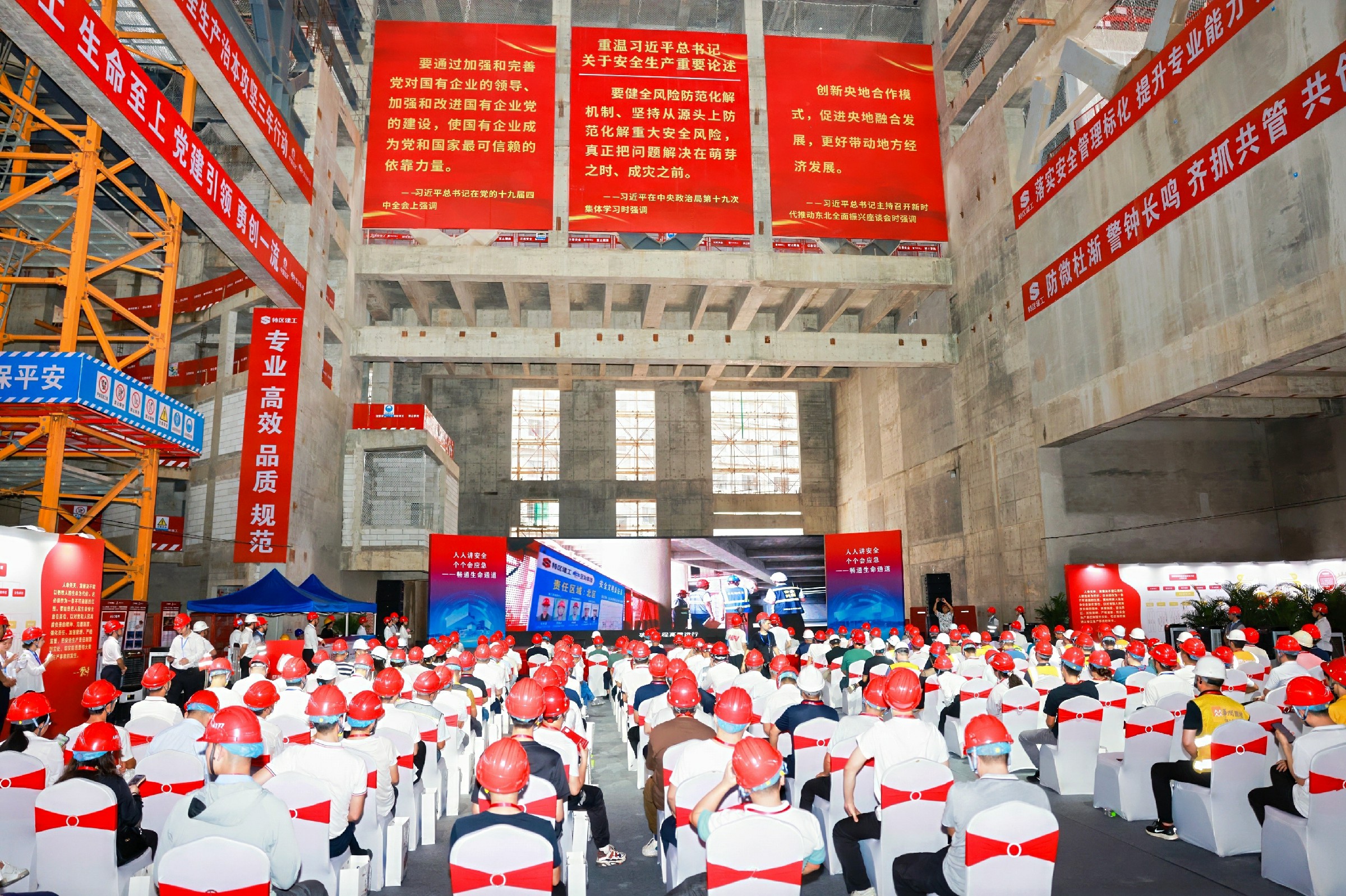 图片4深圳开云线上平台(集团)官方网站承办2024年深圳市建筑施工领域“安全生产月”活动推进会暨现场观摩交流会.jpg